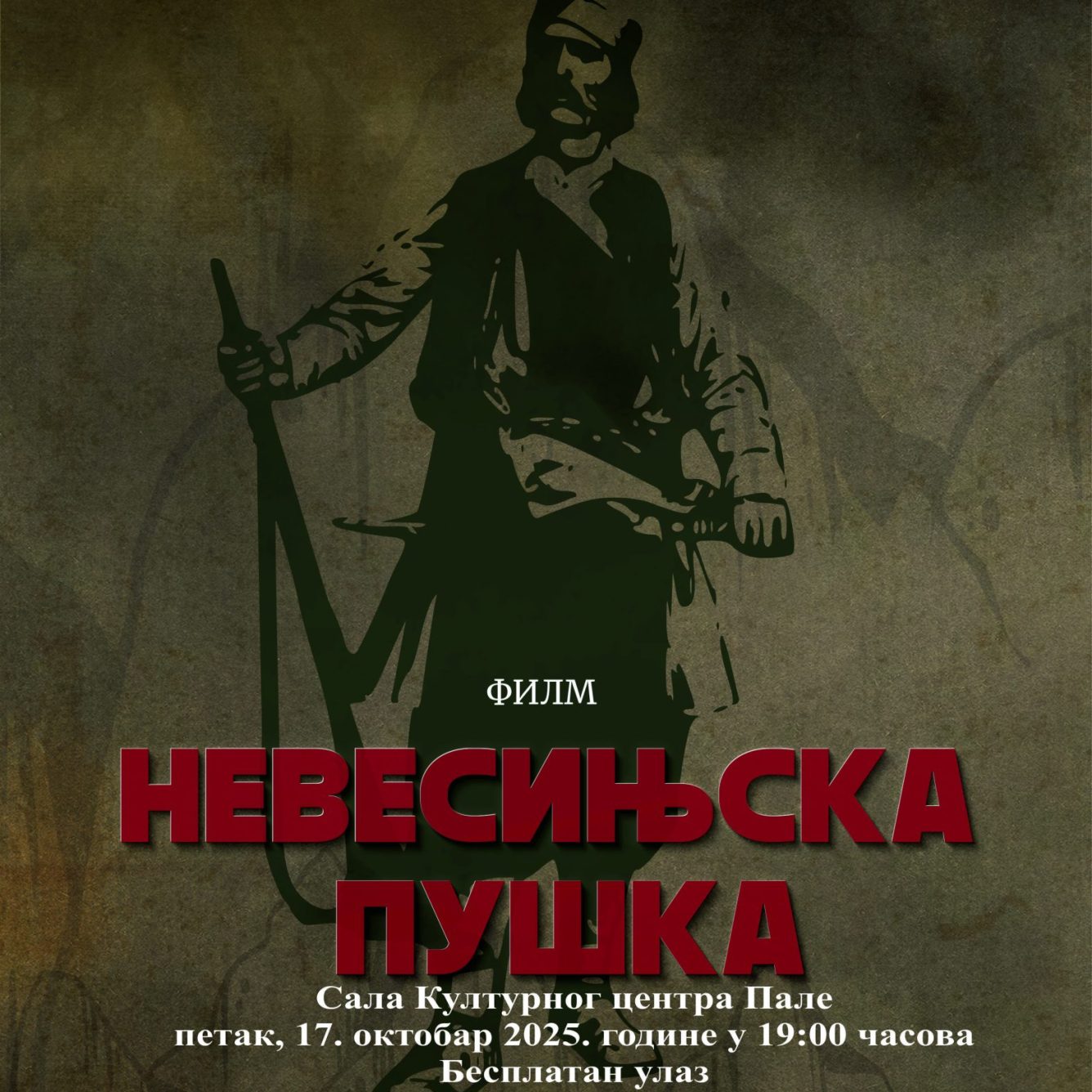 Невесињска пушка