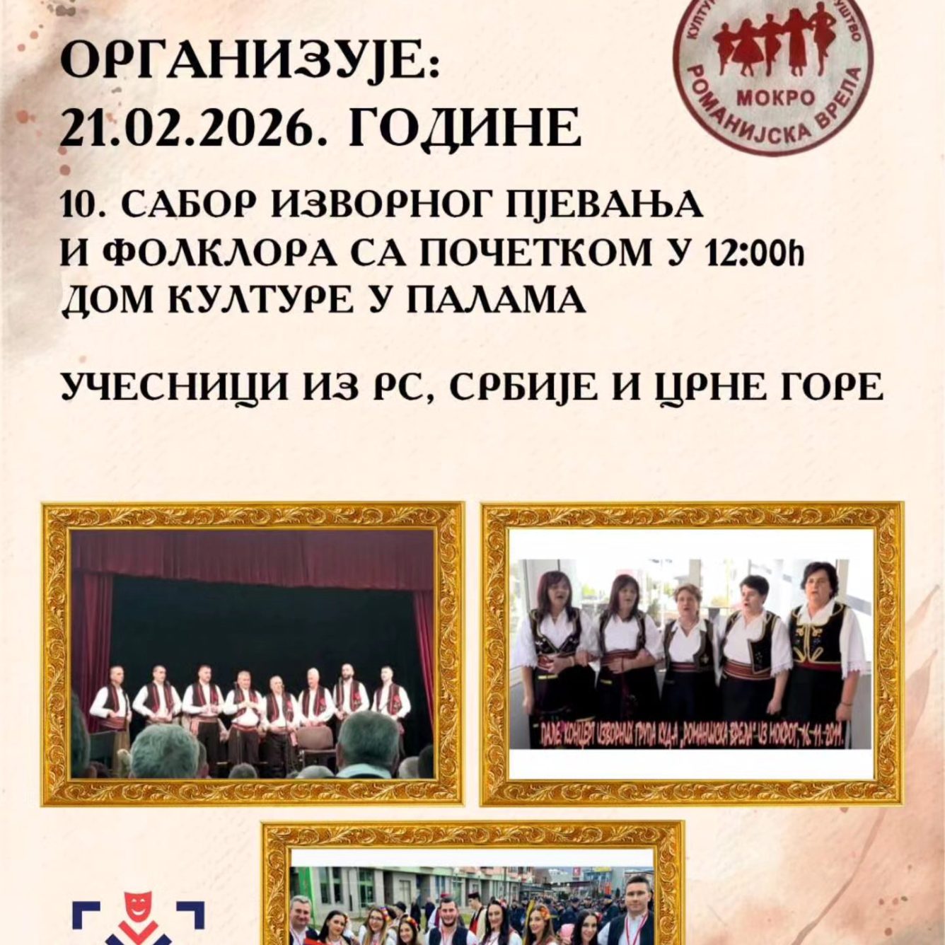 638244392_1218559223818192_650856414569517444_n