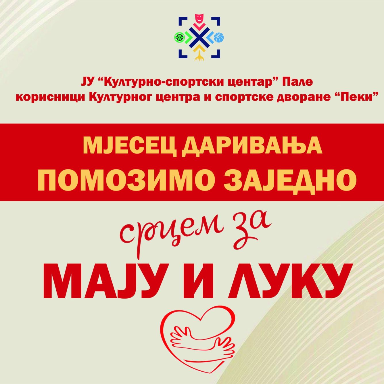 Maja i Luka plakat za mreže novi