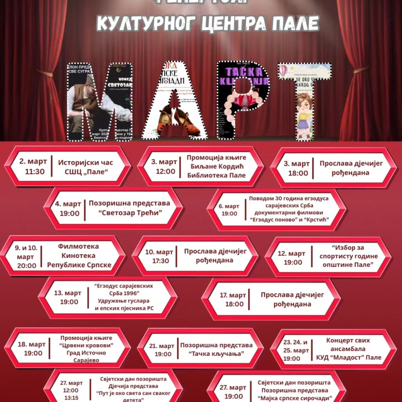 646166144_1228528419487939_1501898626827442750_n