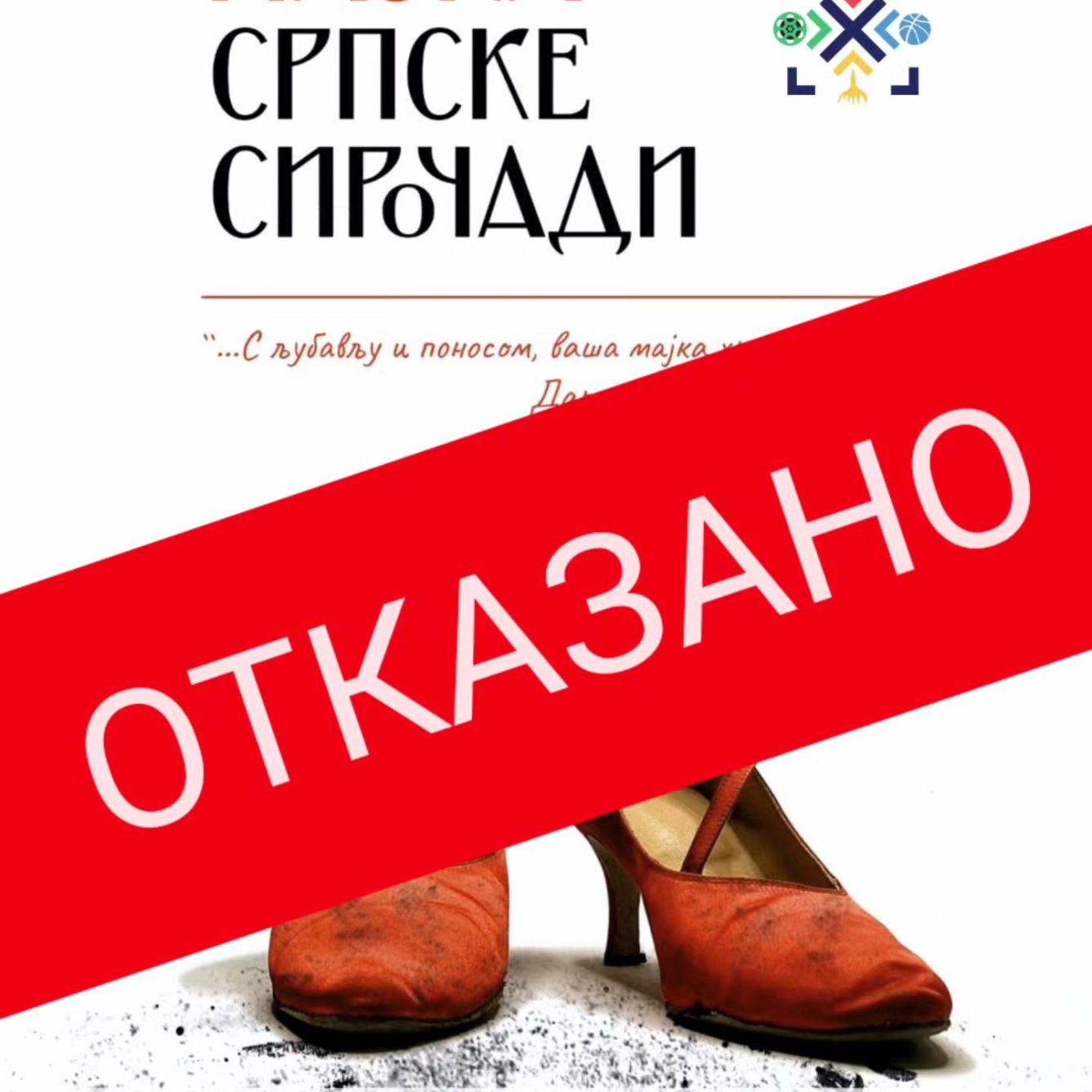 657206546_1245694657771315_3033048472016720550_n