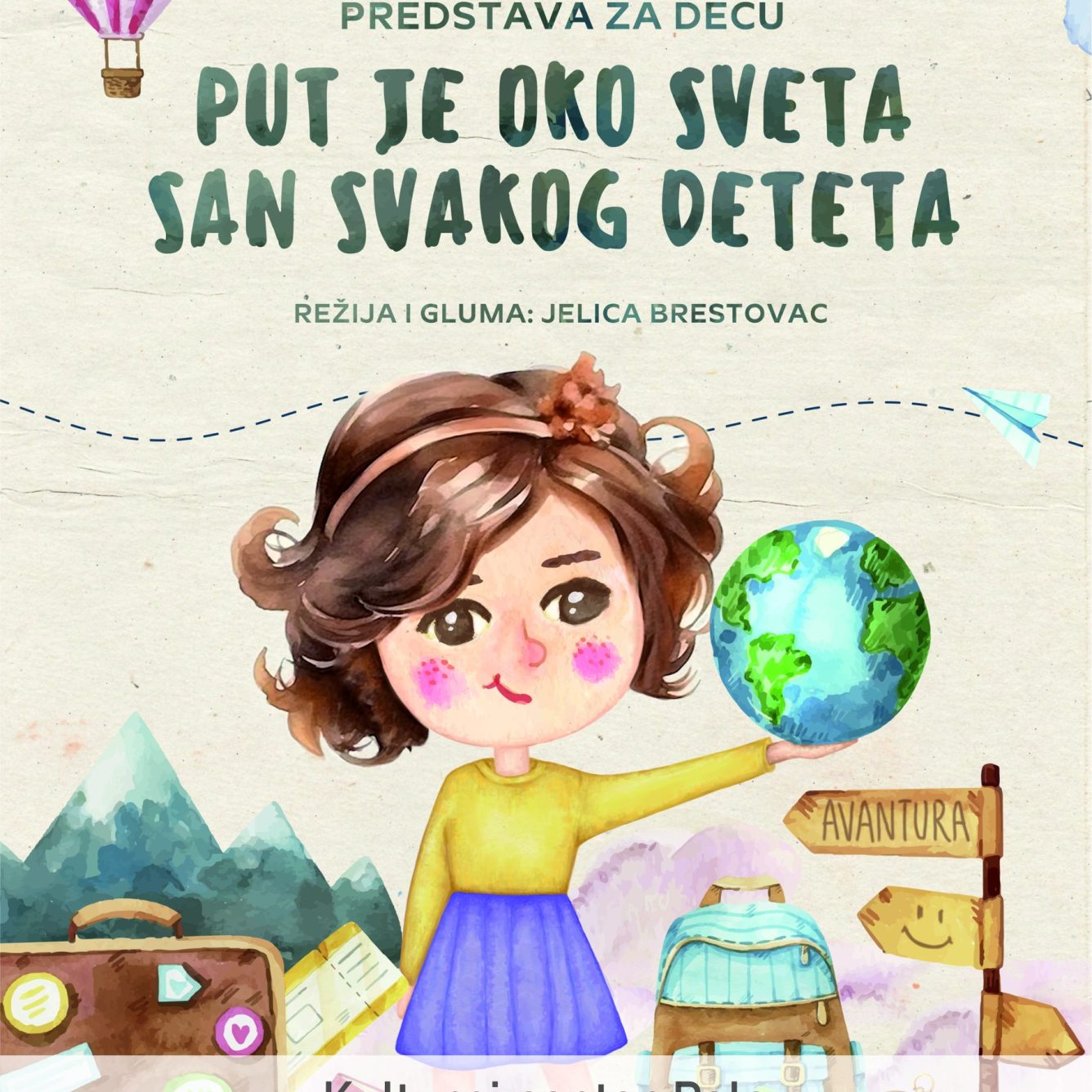 Predstava Put oko sveta svakog deteta za mreže