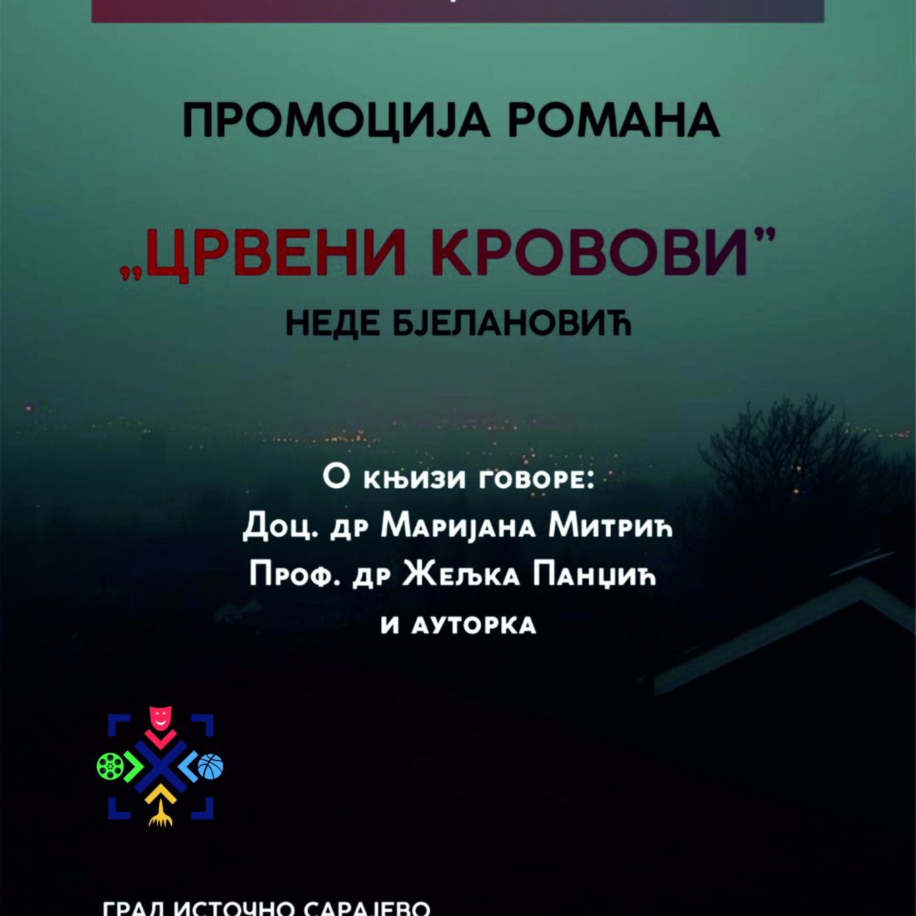 Црвени кровови плакат