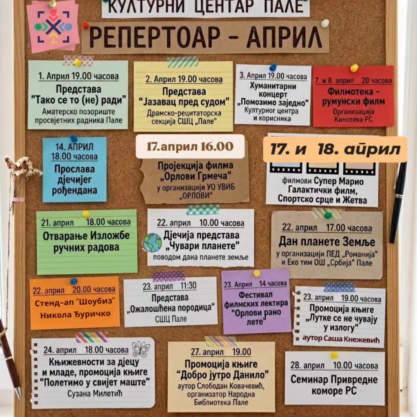 666400912_1254906226850158_5624721712133240245_n