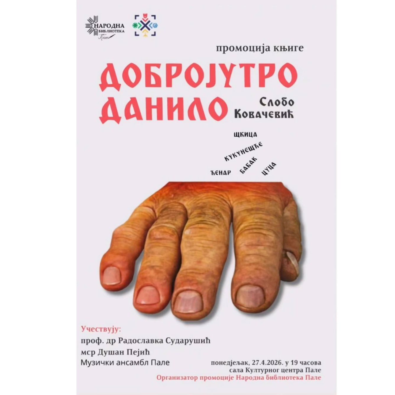 678511554_1269512345389546_629506040406347722_n