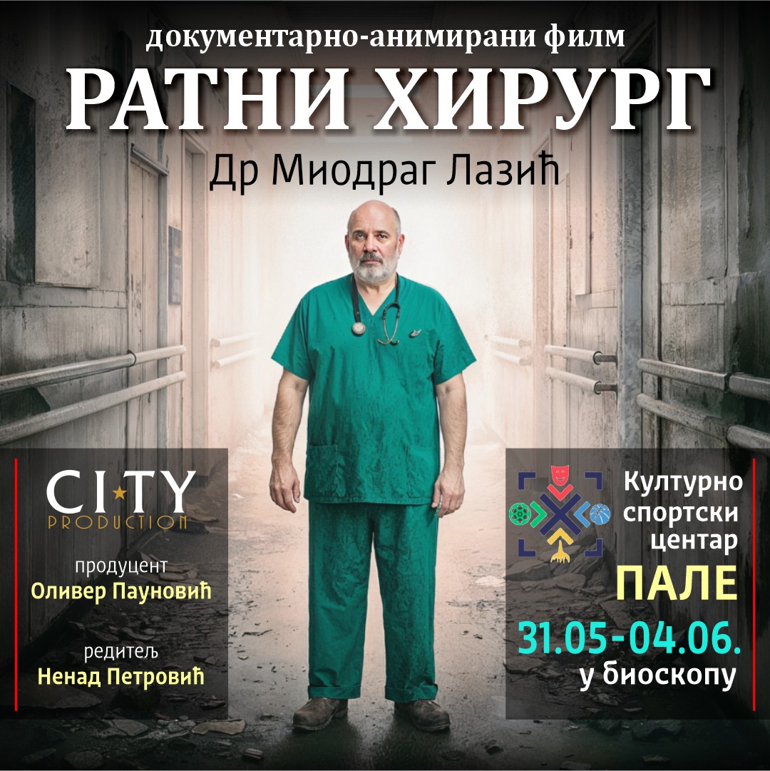 Плакат-Др. Лазић