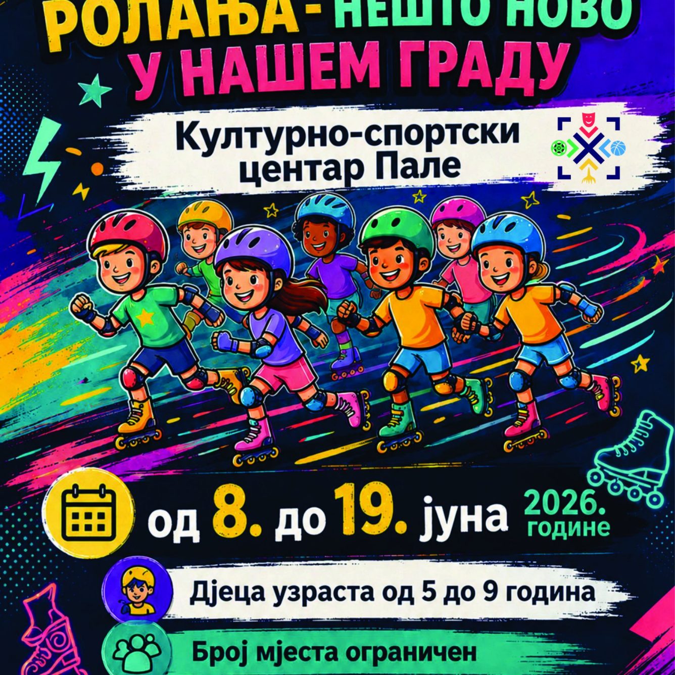 Ролање плакат