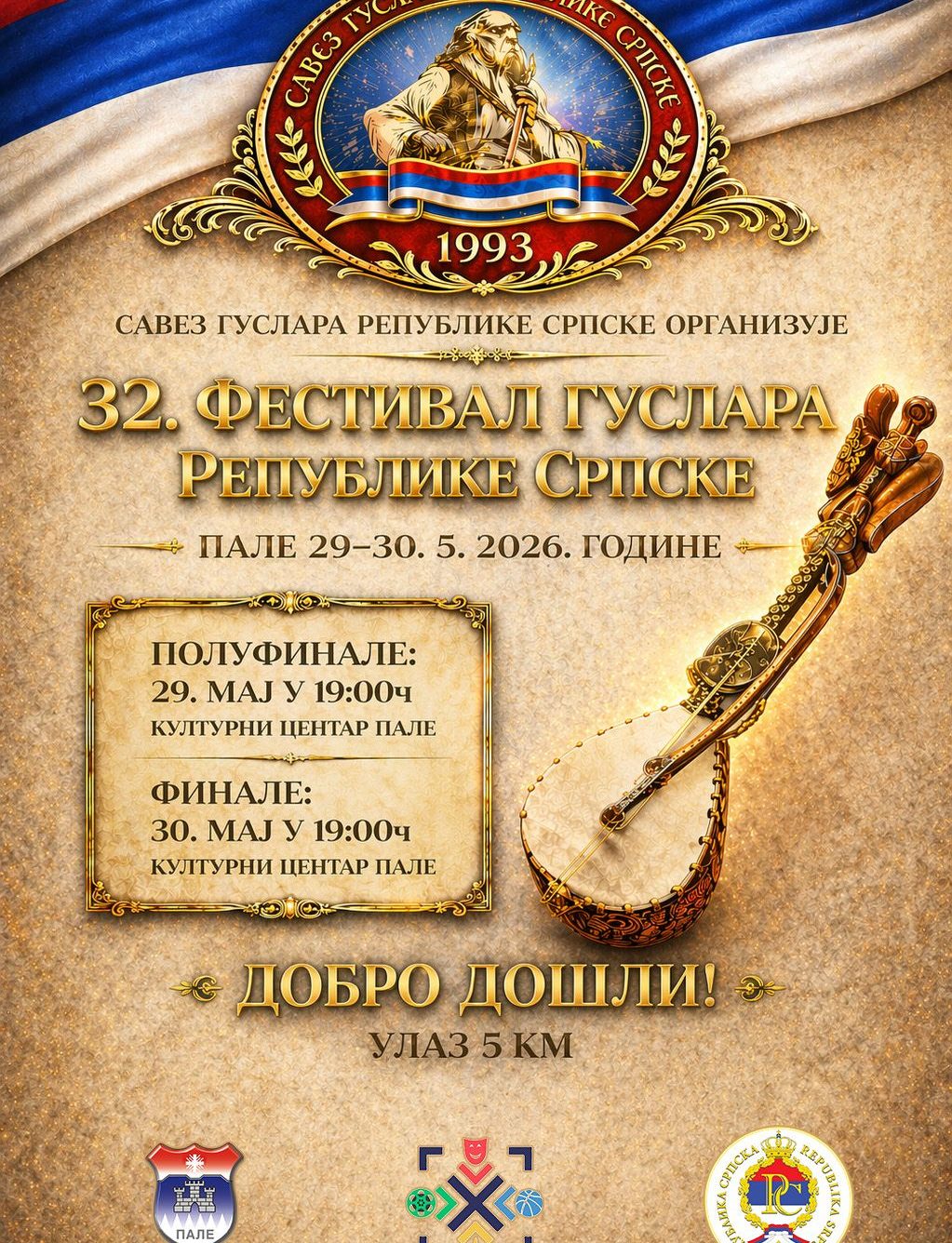 сс