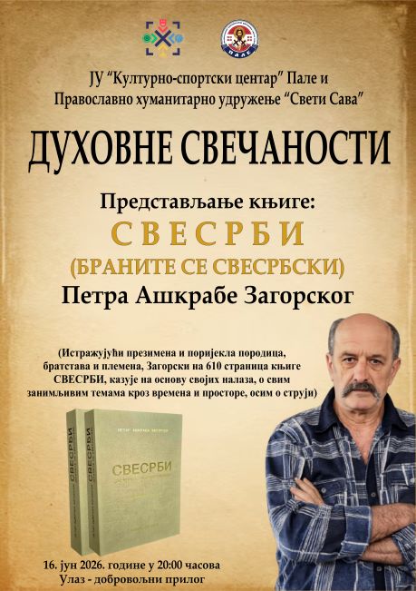 ХХ