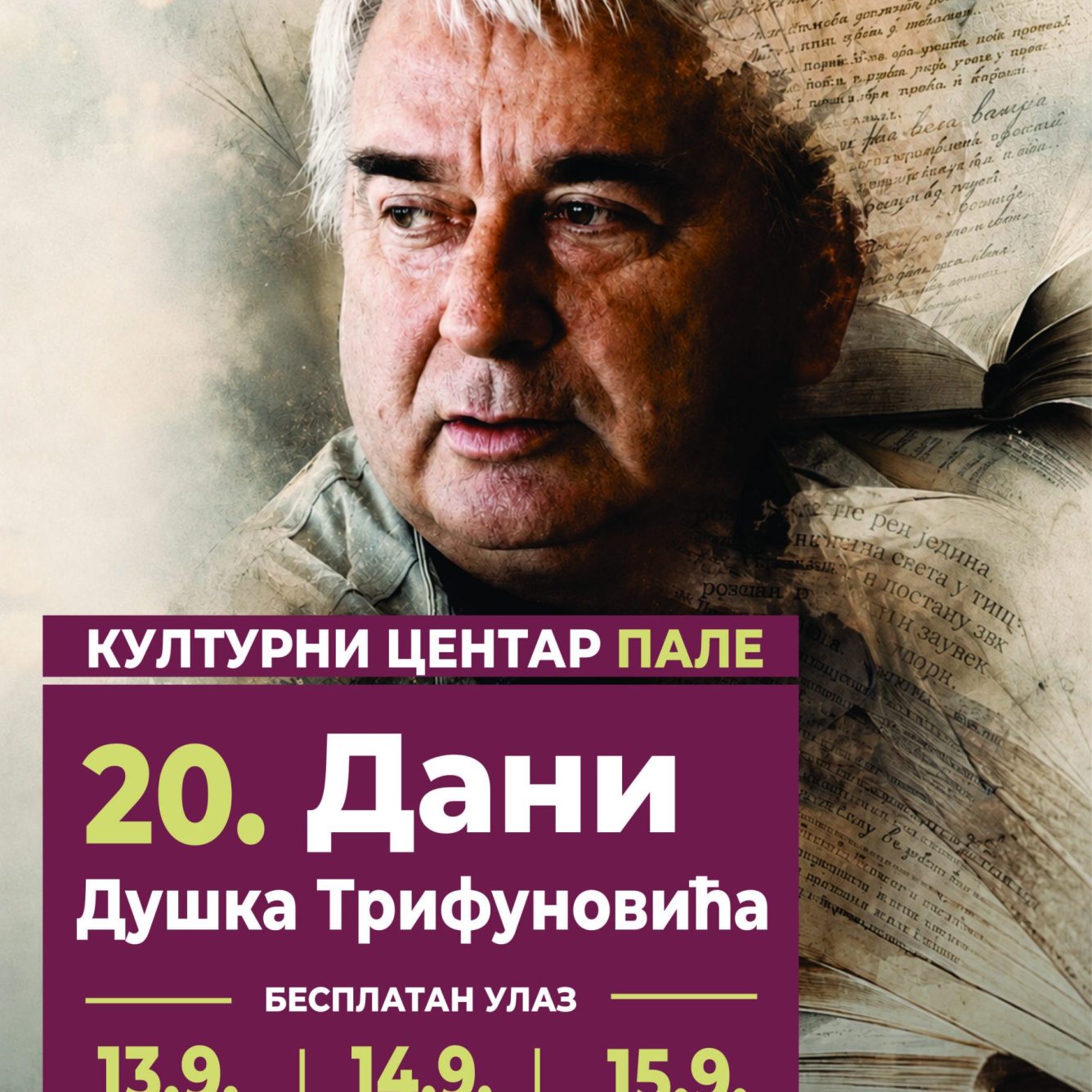 Плакат 20 Дани Душка Трифуновића