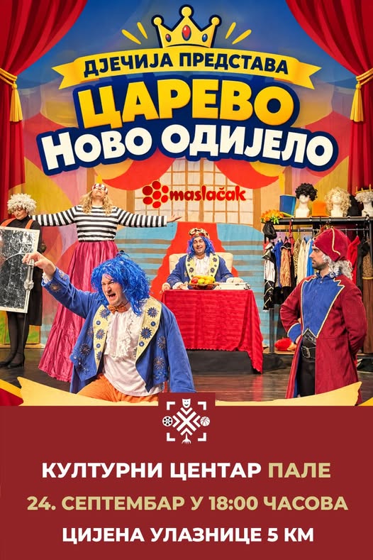 Царево ново одјело плакат