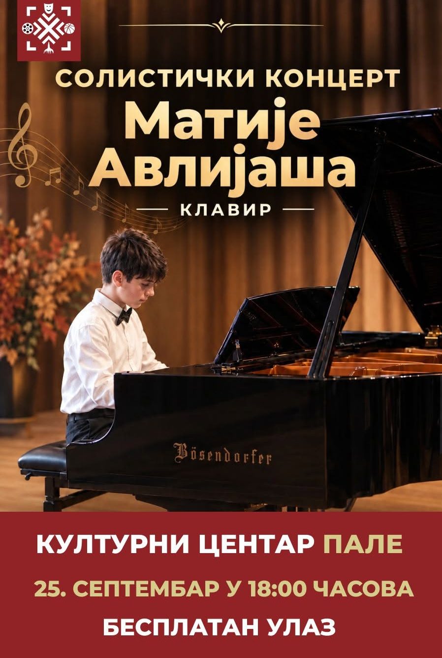 з